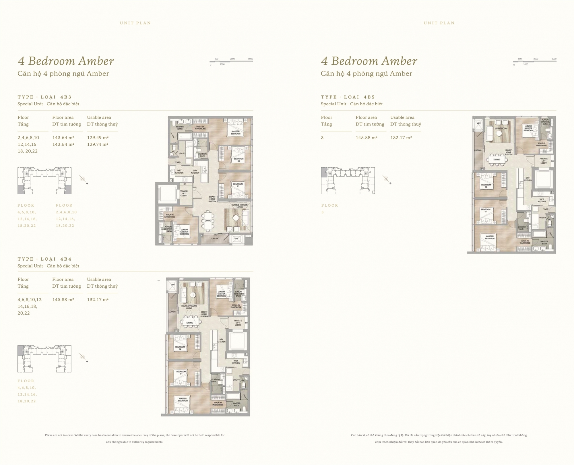 /upload/image/Layout-4br-the-marq-2.jpg
